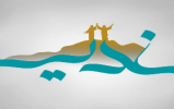  مسابقه بزرگ کتابخوانی "غـدیر شـناسی" 