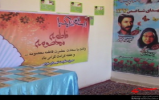 مسابقه کتابخوانی" اعترافات غلامان" در بافق برگزار شد 