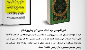 مسابقه کتابخوانی پیامکی غدیر ۱۴۰۴ بنیاد بین المللی غدیر استان قزوین مسابقه کتابخوانی پیامکی غدیر ۱۴۰۴ بنیاد بین المللی غدیر استان قزوین