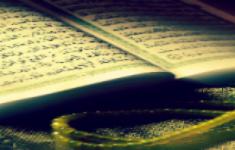 مسابقه کتابخوانی بر بال مناجات