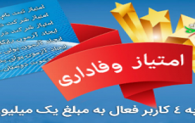 آزمون جدول ضرب دانشگاه